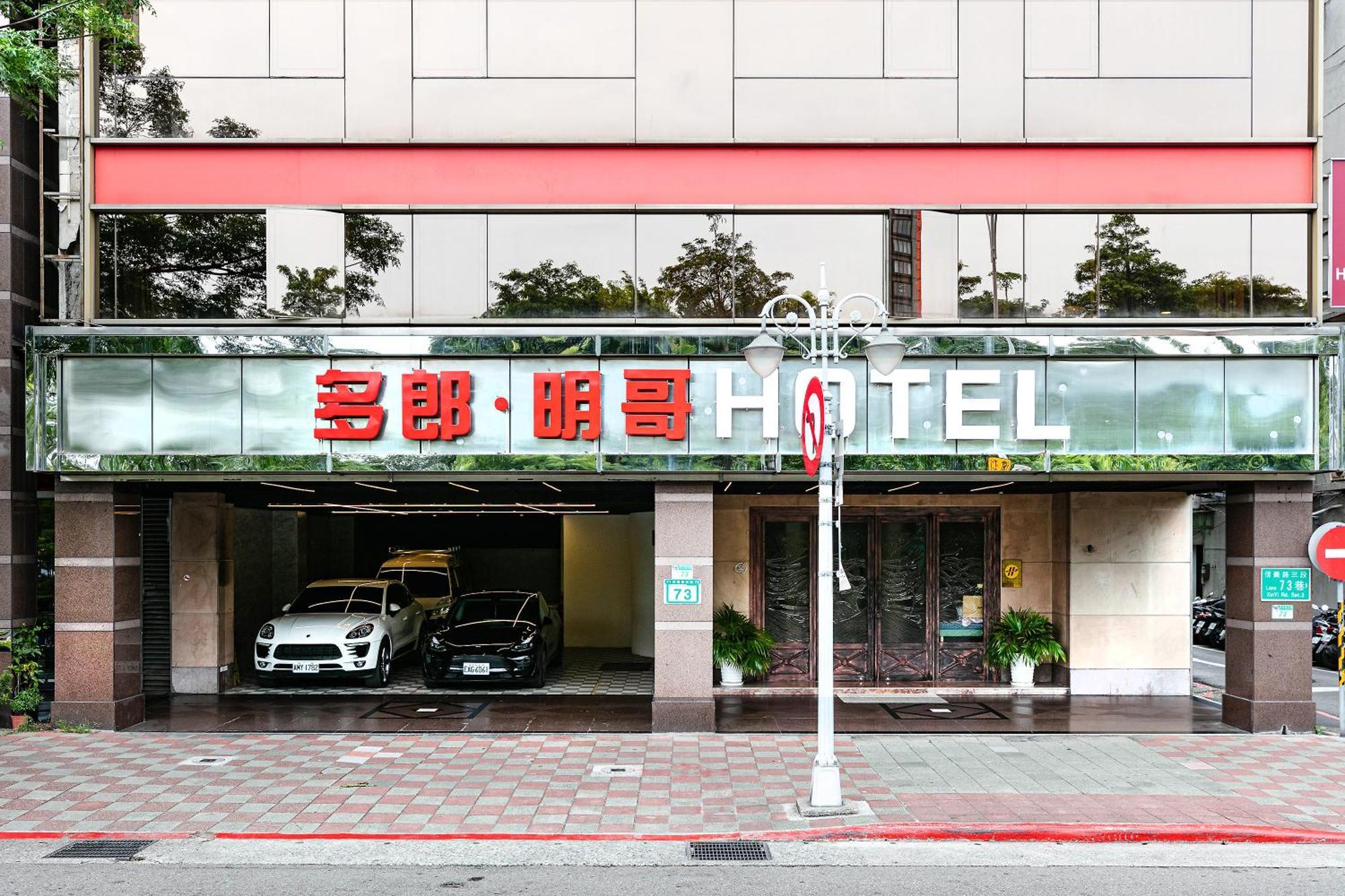 Dolamanco Hotel Taipei Exterior photo