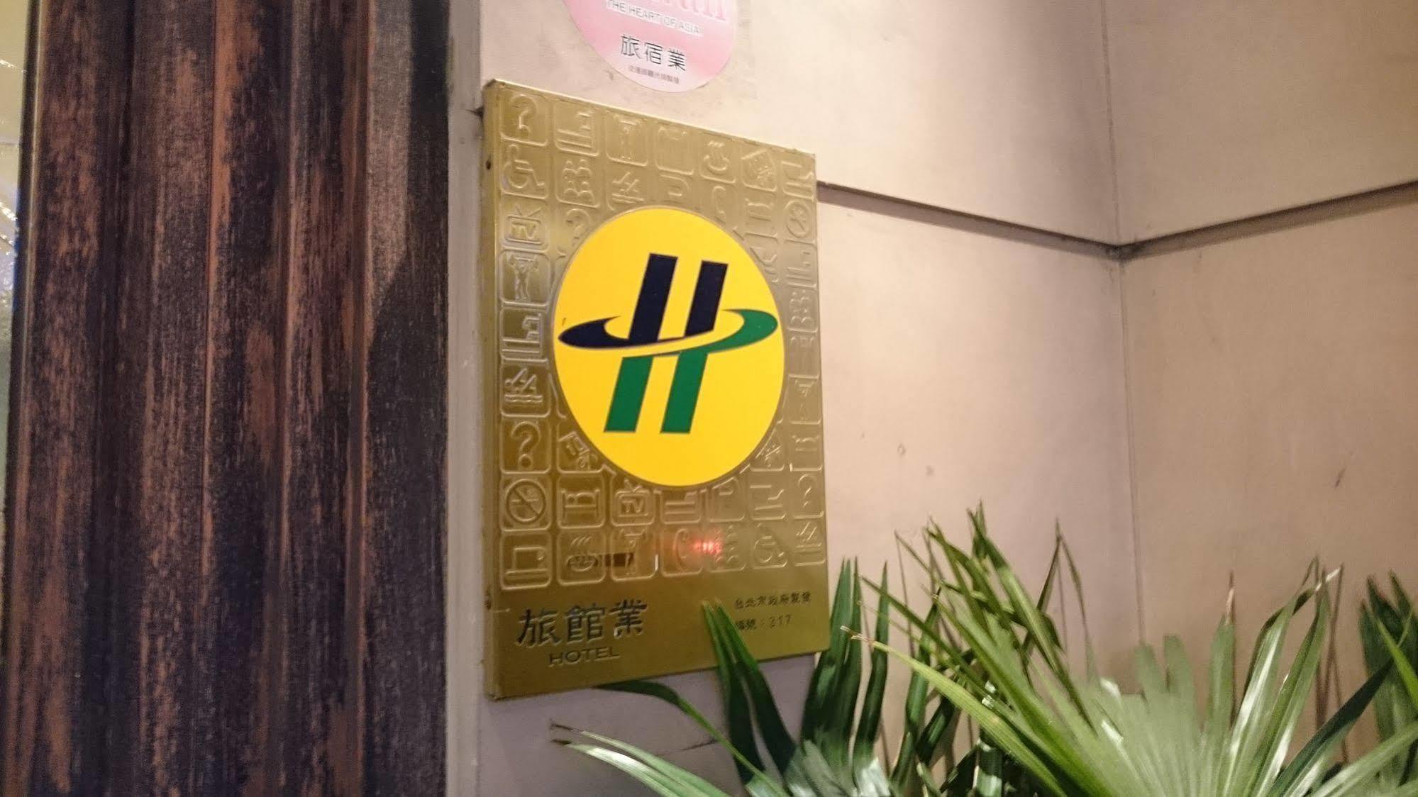 Dolamanco Hotel Taipei Exterior photo
